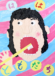 古都小学校 2年生 ふじい ゆいさん